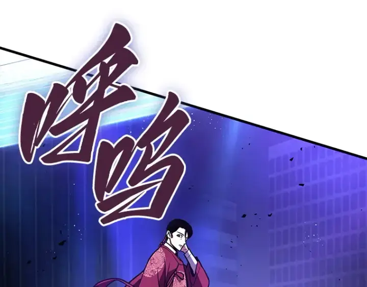 《全知读者视角》160 最强替罪羊（4）图175