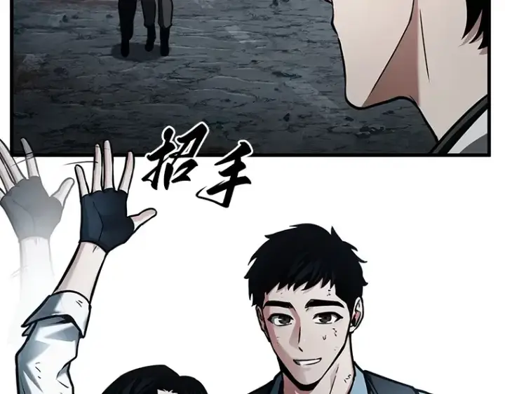 《全知读者视角》160 最强替罪羊（4）图28