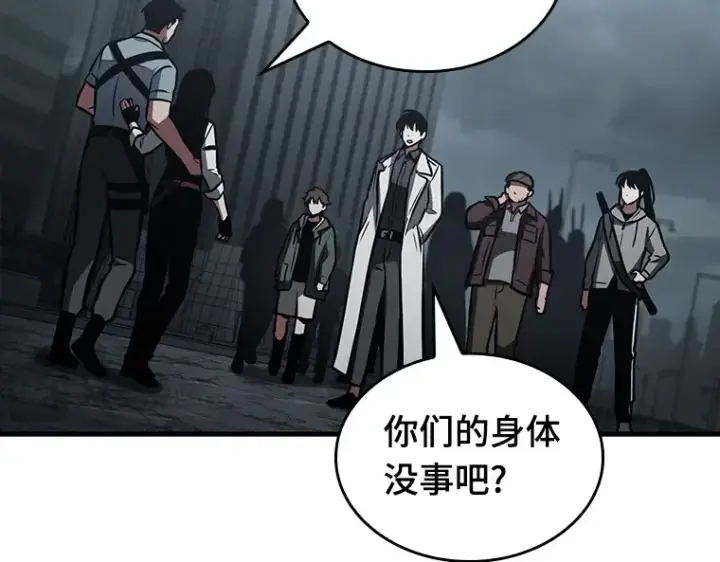《全知读者视角》160 最强替罪羊（4）图33