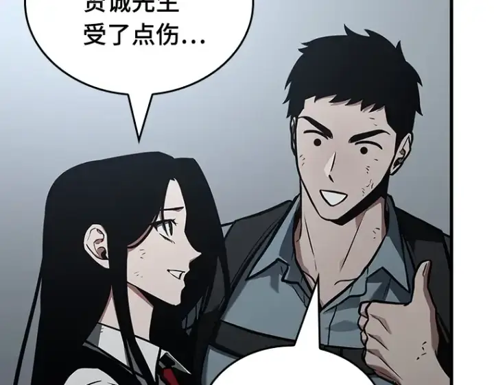 《全知读者视角》160 最强替罪羊（4）图35