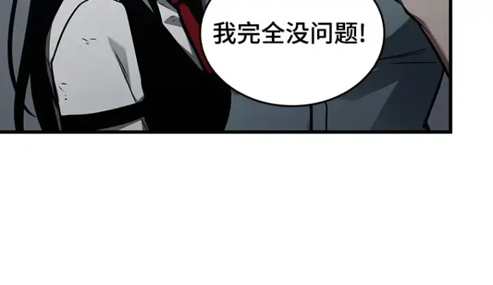 《全知读者视角》160 最强替罪羊（4）图36