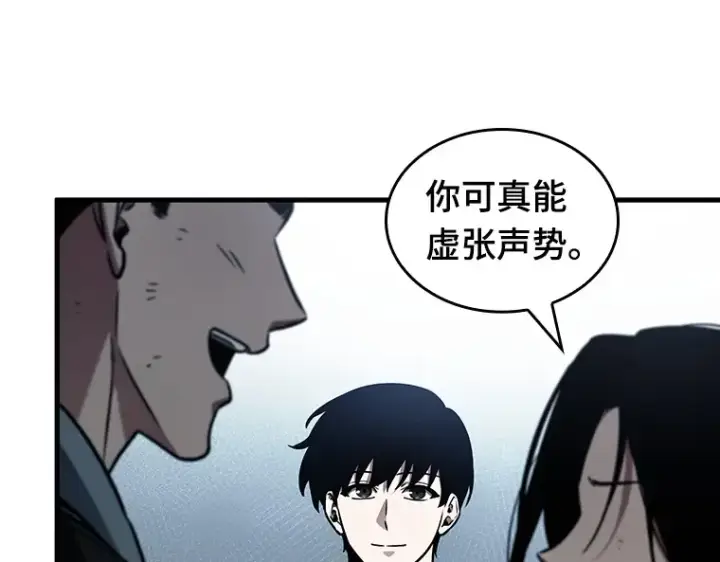 《全知读者视角》160 最强替罪羊（4）图37