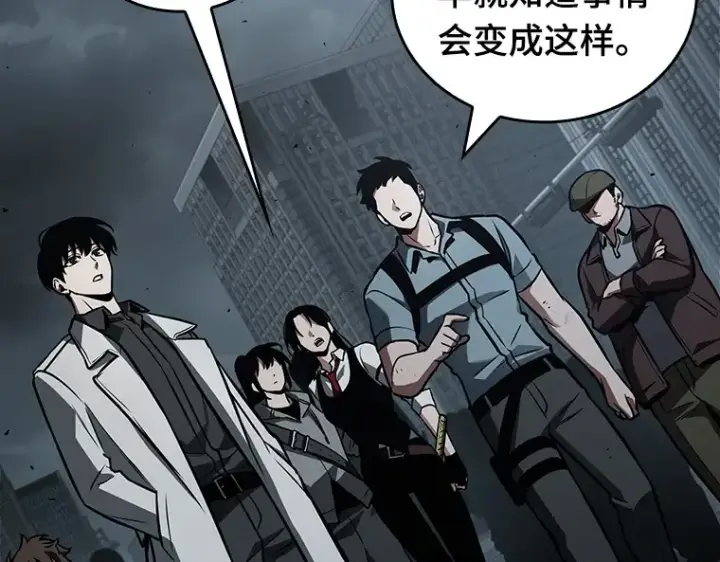 《全知读者视角》160 最强替罪羊（4）图60