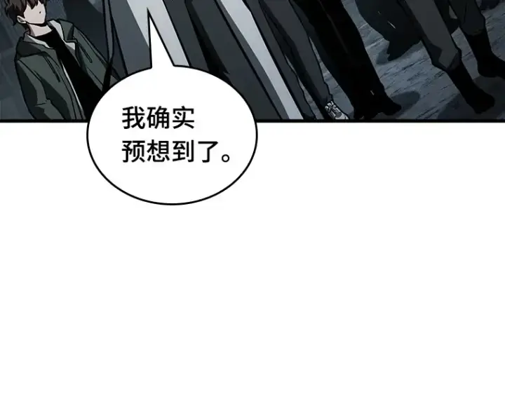《全知读者视角》160 最强替罪羊（4）图61