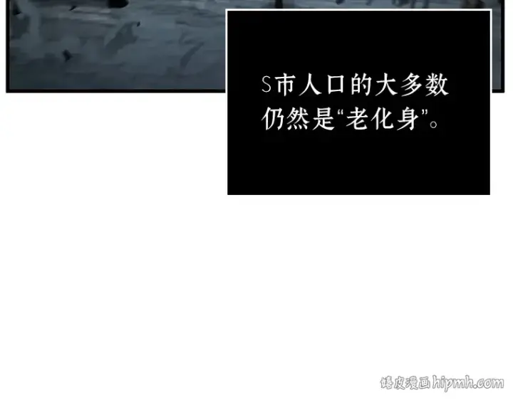 《全知读者视角》160 最强替罪羊（4）图64
