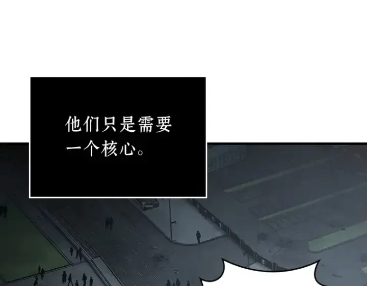 《全知读者视角》160 最强替罪羊（4）图65
