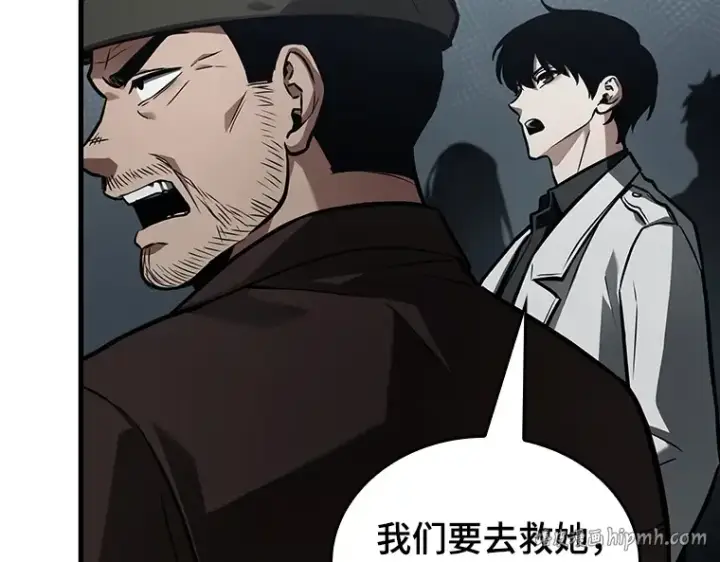 《全知读者视角》160 最强替罪羊（4）图72