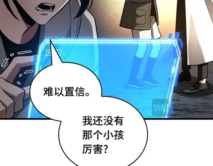 《全知读者视角》160 最强替罪羊（4）图86