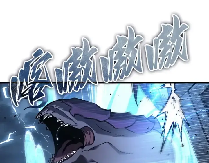 《全知读者视角》160 最强替罪羊（4）图93