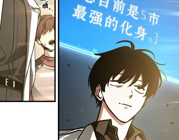 《全知读者视角》161 最强替罪羊（5）图101