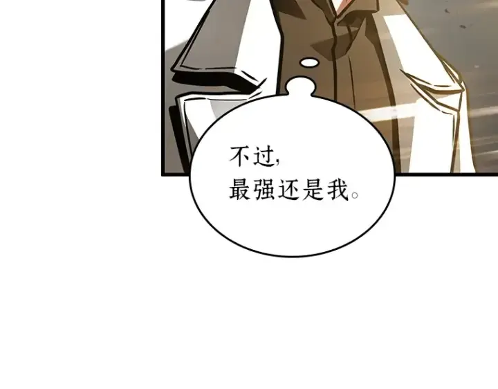 《全知读者视角》161 最强替罪羊（5）图102