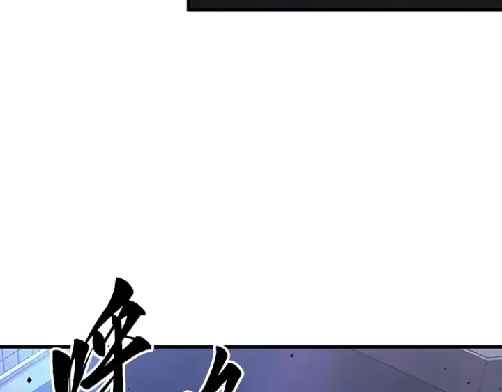 《全知读者视角》161 最强替罪羊（5）图109