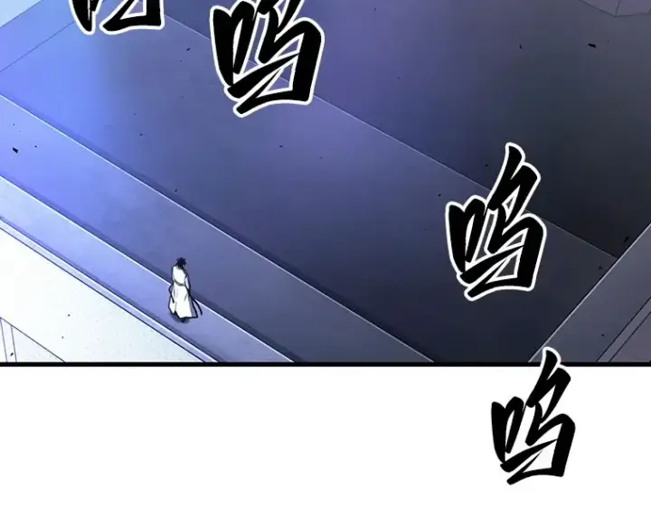 《全知读者视角》161 最强替罪羊（5）图110