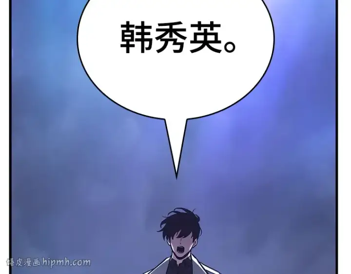 《全知读者视角》161 最强替罪羊（5）图112