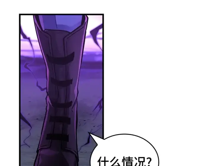 《全知读者视角》161 最强替罪羊（5）图121