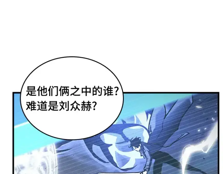 《全知读者视角》161 最强替罪羊（5）图135