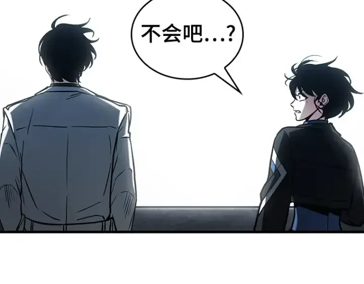 《全知读者视角》161 最强替罪羊（5）图150