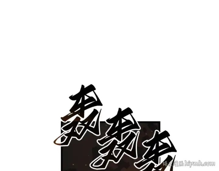 《全知读者视角》161 最强替罪羊（5）图152