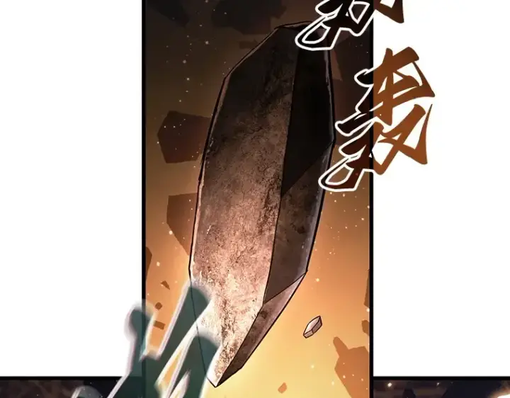 《全知读者视角》161 最强替罪羊（5）图153