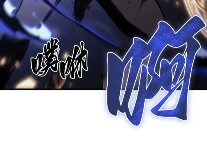 《全知读者视角》161 最强替罪羊（5）图162