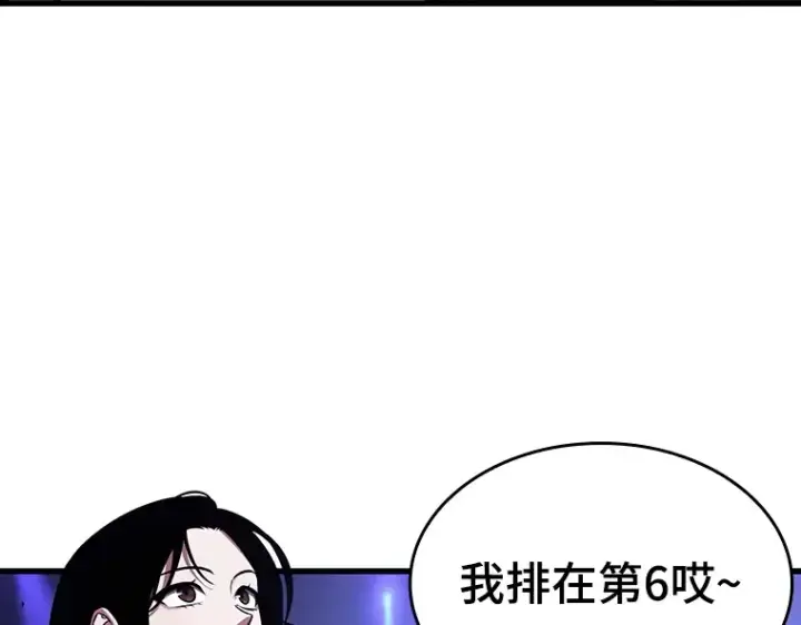 《全知读者视角》161 最强替罪羊（5）图175