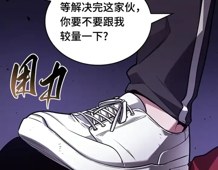 《全知读者视角》161 最强替罪羊（5）图180