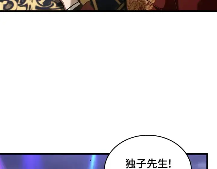 《全知读者视角》161 最强替罪羊（5）图194