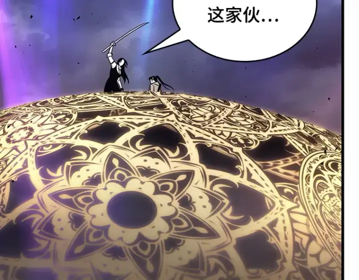 《全知读者视角》161 最强替罪羊（5）图195