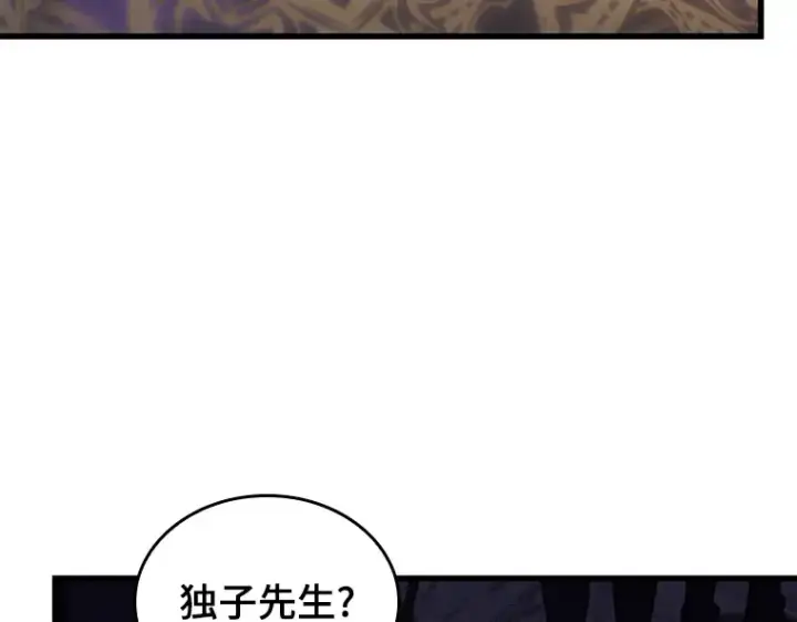《全知读者视角》161 最强替罪羊（5）图196