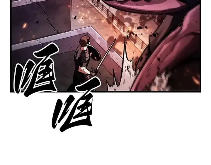 《全知读者视角》161 最强替罪羊（5）图202
