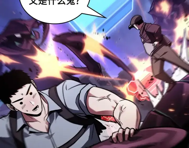 《全知读者视角》161 最强替罪羊（5）图206