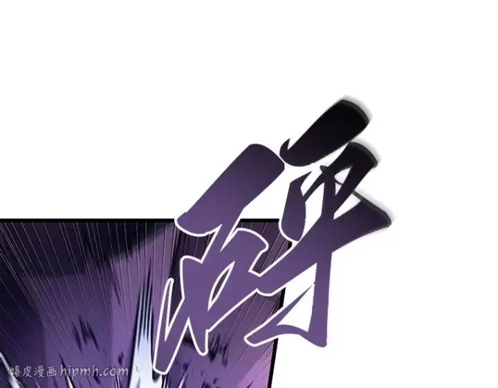 《全知读者视角》161 最强替罪羊（5）图208