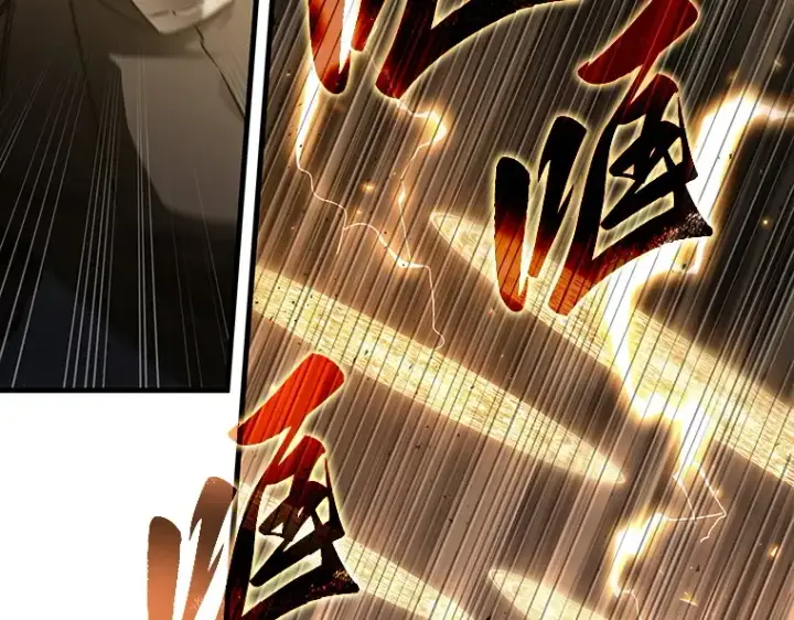 《全知读者视角》161 最强替罪羊（5）图21