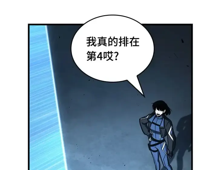 《全知读者视角》161 最强替罪羊（5）图221
