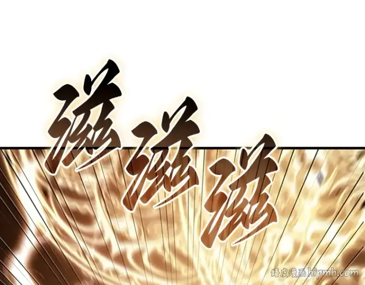 《全知读者视角》161 最强替罪羊（5）图24