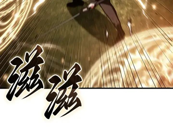 《全知读者视角》161 最强替罪羊（5）图26