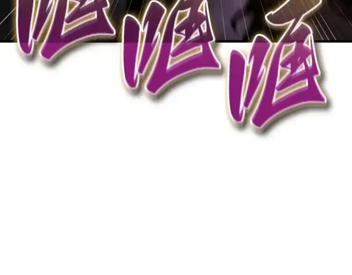 《全知读者视角》161 最强替罪羊（5）图34
