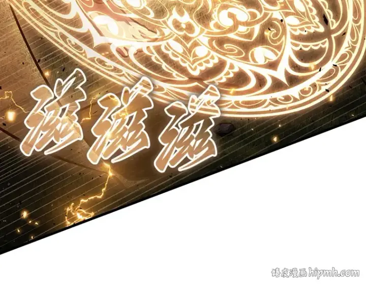 《全知读者视角》161 最强替罪羊（5）图56