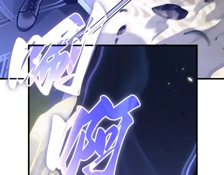 《全知读者视角》161 最强替罪羊（5）图85