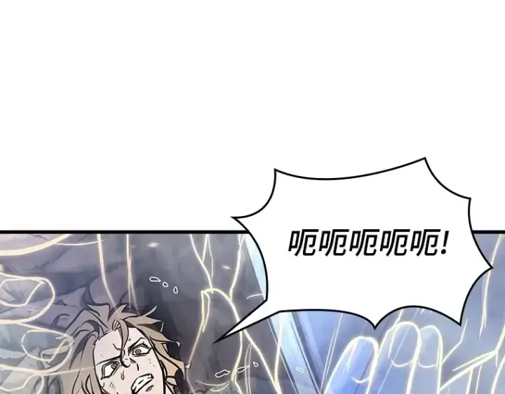 《全知读者视角》161 最强替罪羊（5）图94