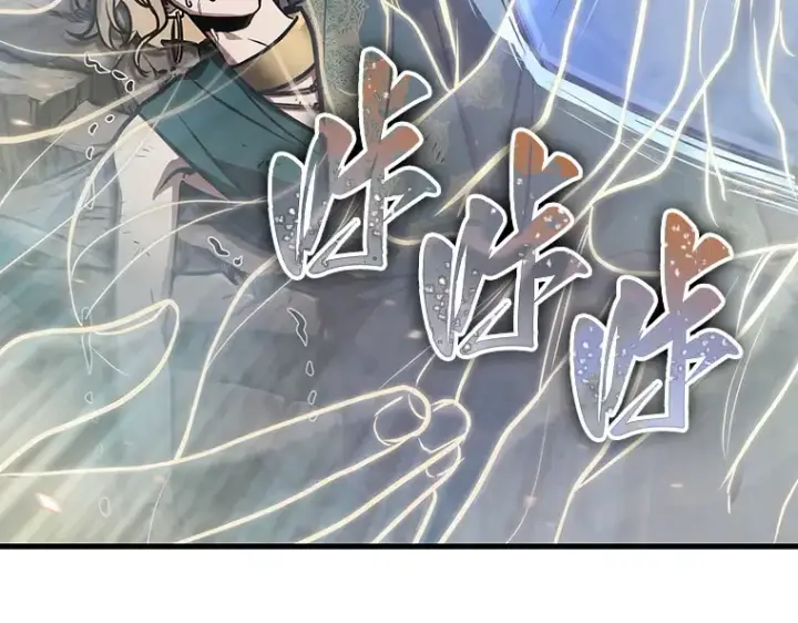 《全知读者视角》161 最强替罪羊（5）图95