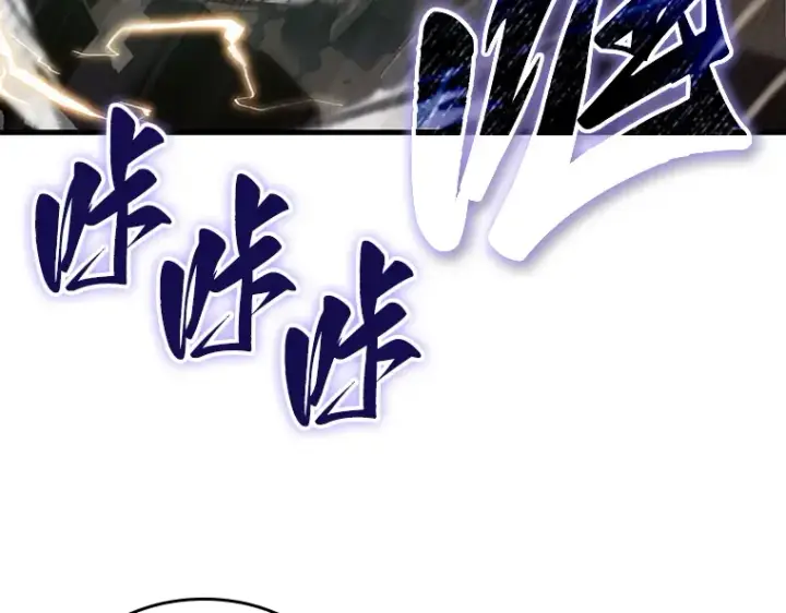 《全知读者视角》161 最强替罪羊（5）图99