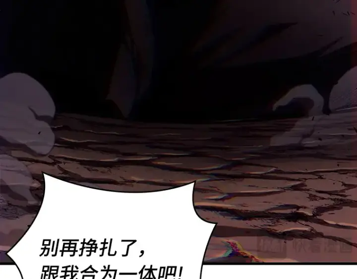 《全知读者视角》162 最强替罪羊（6）图106
