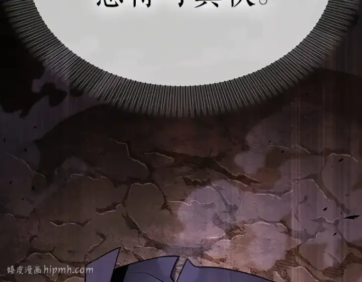 《全知读者视角》162 最强替罪羊（6）图136