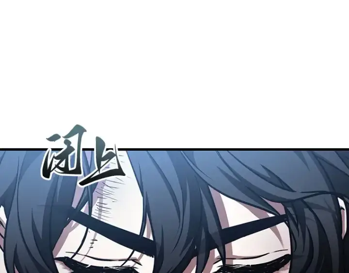 《全知读者视角》162 最强替罪羊（6）图142