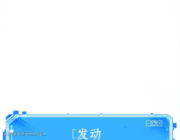 《全知读者视角》162 最强替罪羊（6）图144