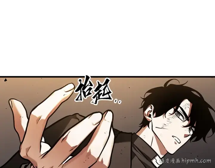 《全知读者视角》162 最强替罪羊（6）图152