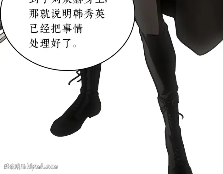 《全知读者视角》162 最强替罪羊（6）图160