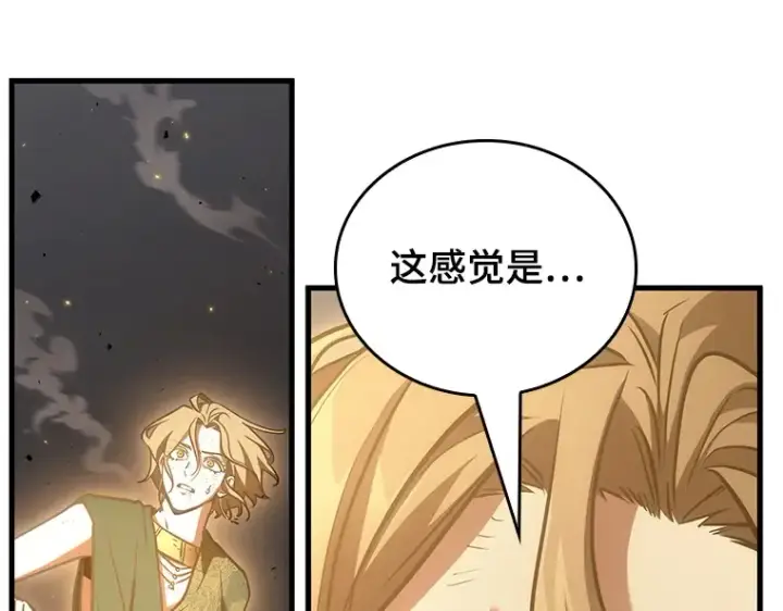 《全知读者视角》162 最强替罪羊（6）图175