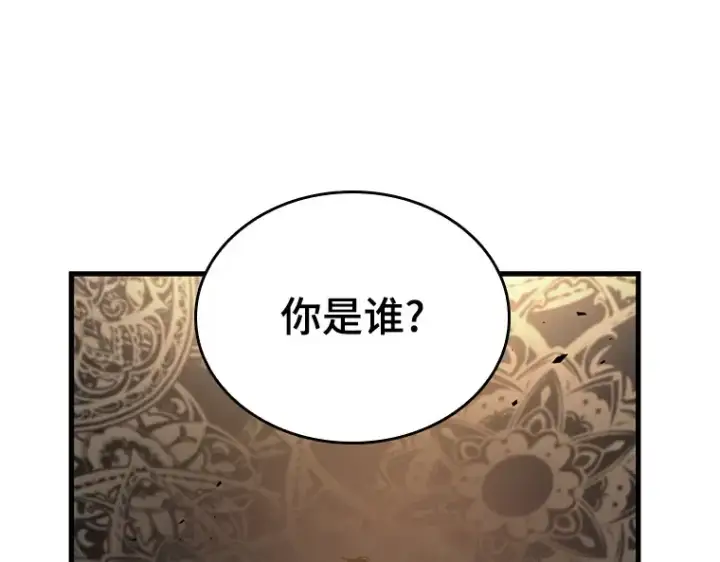 《全知读者视角》162 最强替罪羊（6）图178